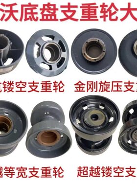 雷沃RG50/60/70/80收割机配件原厂支重轮壳体原厂正品通用型原装