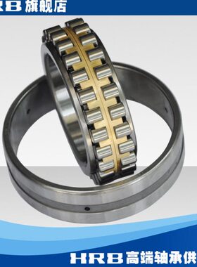 HRB NN3034 3036 3038 3040 3044KP5W33  哈尔滨轴承精密机床主轴