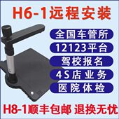 可替代无锡华通高拍仪H8A 1华通H6 1窗口证据采集仪122交管网平台