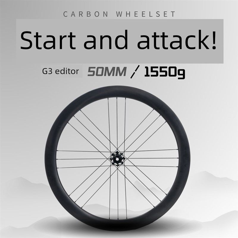 G3富有同情心的碳纤维道路轮组盘式制动器中心锁斗轴竞争高框架开