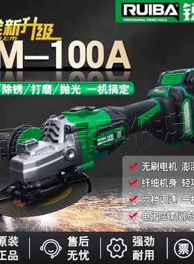 锐霸手持式锂电角磨机mJM-100A/125A细手柄六档可调打磨机抛光机