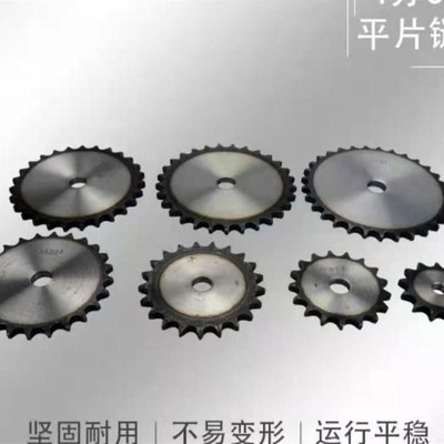 现货速发1寸单排链轮平片传动轮链片工I业机械传动链条齿轮机械传