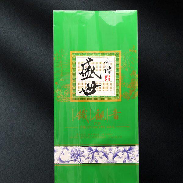 茶叶包装袋五斤装铁观音抽真空袋加厚镀铝中封塑料大号2500克袋子