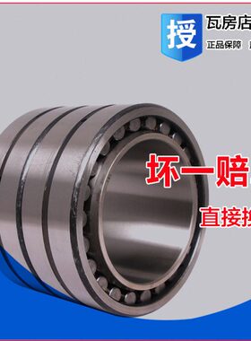 瓦房店轧机轴承FC6072150V/C4尺寸300*360*150