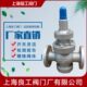 蒸汽减压阀 DN80 100 上海良工阀门 150 16C活塞式 125 200 Y43H