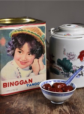 567老旧青花瓷器 青花玲珑勺子味碟酒杯平盘罗汉碗饭.碗杯垫喜字