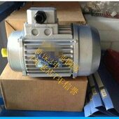 电机YS71340.37KW三相电机卧式 减速 050 立式 电机可配RV040