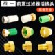 全铜前置过滤器ppr活接头热熔1寸转换dn25水管6分转4分水泵20水表