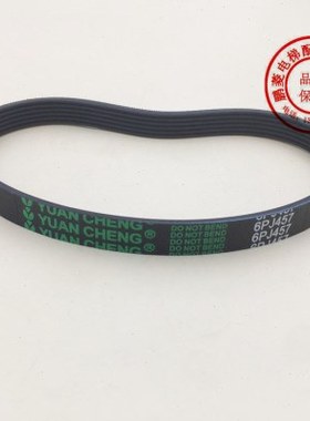6PJ457展鹏门机皮带/减速同步带/环形带/电梯门电机皮带