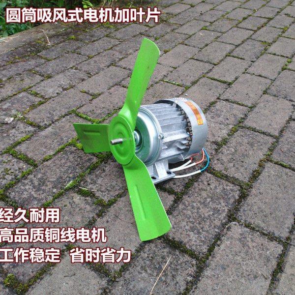 新款风选机电机农用粮食手摇电动风车扬场机配件开关扇叶片包邮,五金/工具,电机配件,淘宝优惠券,粉丝福利购,淘宝优惠卷