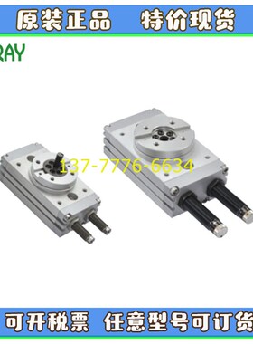 台湾FONRAY芳锐回转气缸FCoRB-16-R FCRB-20 FCRB-25-FR FCRB-32-