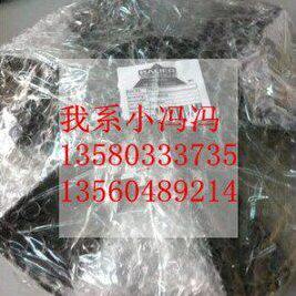 德国宝华BAUER压缩机Junior II 风扇 原装进口风扇叶 型号13920