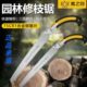 鹰之印手锯神器锯子锯树园林伐木头工具木工折叠锯家用修树枝手持