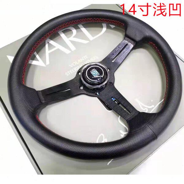 14寸 汽车方向盘改装赛车方向盘通用真皮方向盘13寸D型方向盘通用
