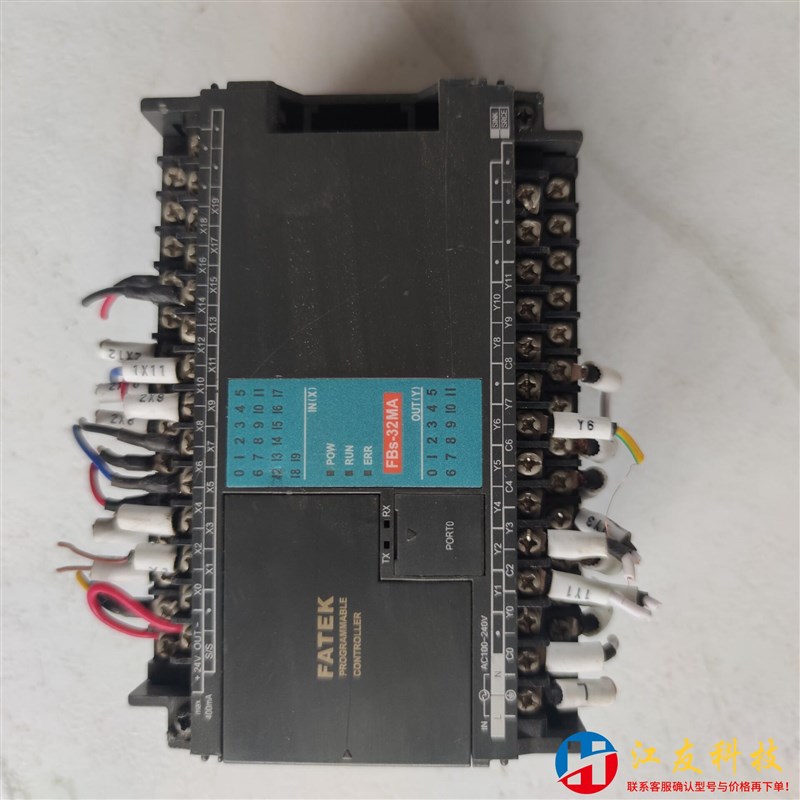 永宏PLC可编程u控制器FBs-32MA