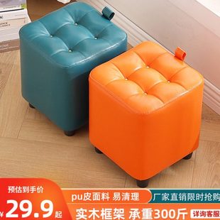 客厅小凳子创意方皮凳子时尚沙发凳茶几凳实木家用小板凳矮凳皮墩