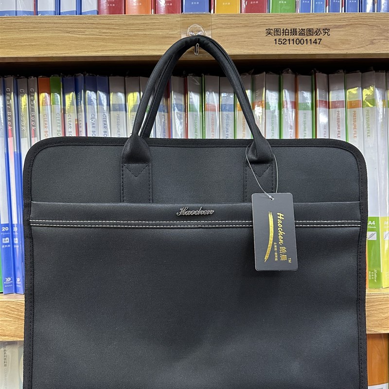 皓晨291文件袋帆布公文袋会议公文包开会培训带S水杯位文件包定制