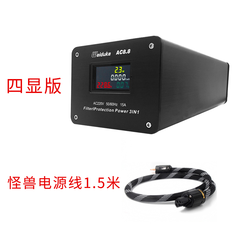 weidauka升级版AC8.8 音响电源滤波器净化器插座排插 音响发烧