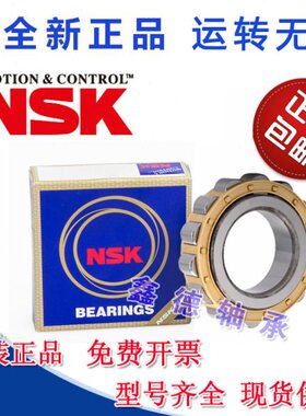 进口N圆柱滚子RN 218 219 220 222 228 M E减速机轴承