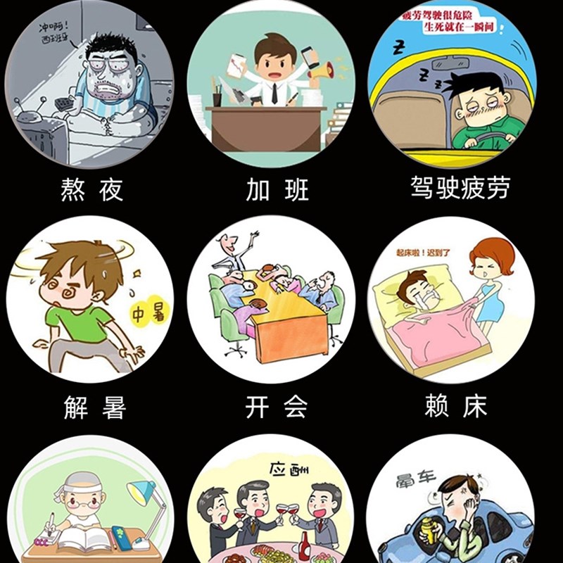 开车防困神器司机立清醒u脑提神熬夜疲劳长途驾驶防打瞌睡犯困