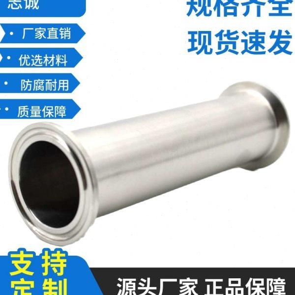 304不锈钢快装直管卡箍式直管卫生级卡盘直管接头快速连接管接头,五金/工具,管接头,淘宝优惠券,粉丝福利购,淘宝优惠卷