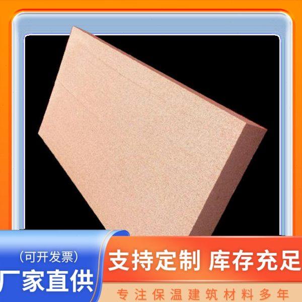 厂家供应吊顶真金保温隔热板聚苯板EPS外墙保温真金板 隔热板,基础建材,墙体外保温体系,淘宝优惠券,粉丝福利购,淘宝优惠卷