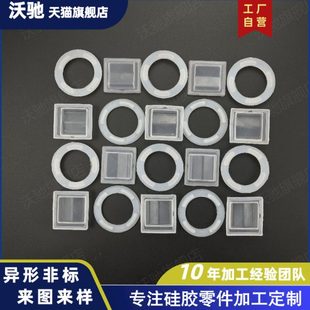 橡胶件定做橡胶塞加工定做密封圈减震垫定做防尘套减震缓冲垫定制