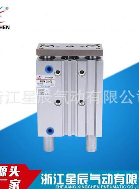 星辰气动带直供三杆气缸mgql16-75新薄型厂家导杆气缸