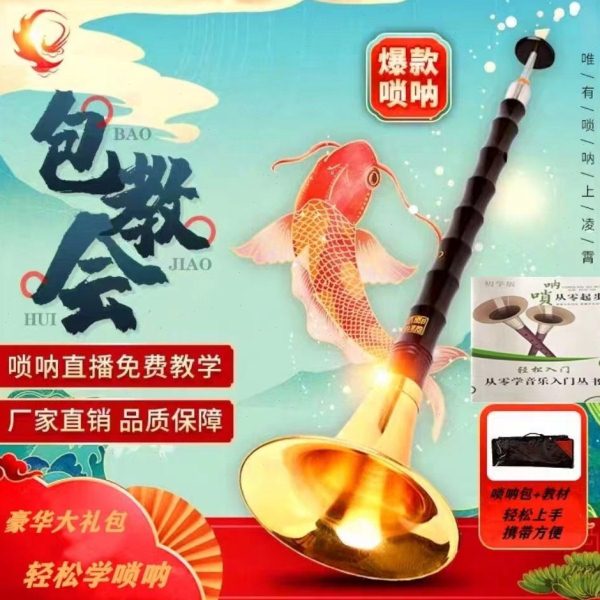 乌木黑檀木唢呐乐器调调调锁铄索琐嗦烁硕碩唆纳呐那钠初学乌木..