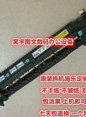 施乐DC350I 450I 550I 3000 4000 5010原装加热定影器组件