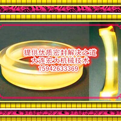 高品质密封圈YXD*ODU*D850*826*24*D860*836*D870*846油封件