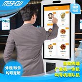 立式 43寸叫号机点餐机触控一体机收银机触控一体机江浙沪武汉直发