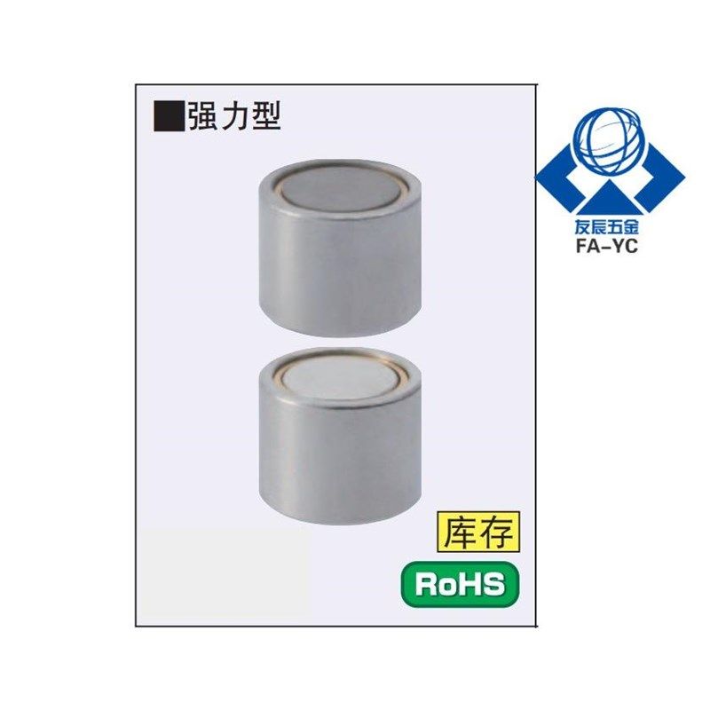 带座磁铁HXUMN/HXUSN/HXUMNH4/5/6/8/10Q/13/16/20/25