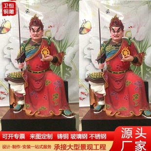 大型铸铜火德真君神像三头六臂火神爷火王家用客厅供奉摆件