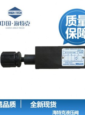 原装台湾HYTEK海特克叠加阀MRV-02-P/A/B-1/2/3-B叠加式溢流阀