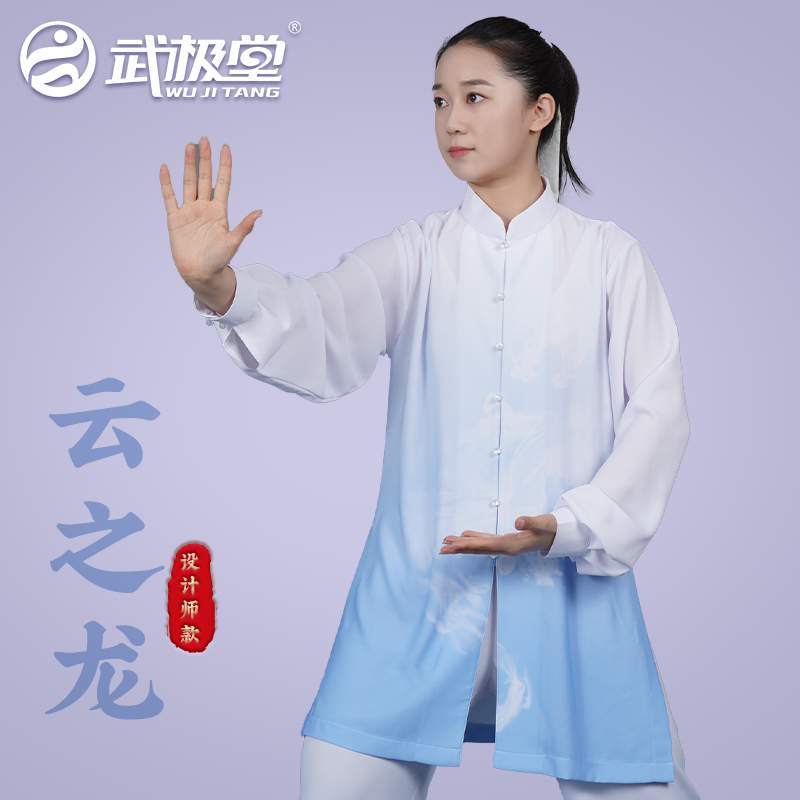 珠光纱太极服女夏春秋表演服武术