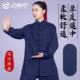 太极服女柔软厚实华夫格太极拳武术练功服男春秋冬八段锦武极堂