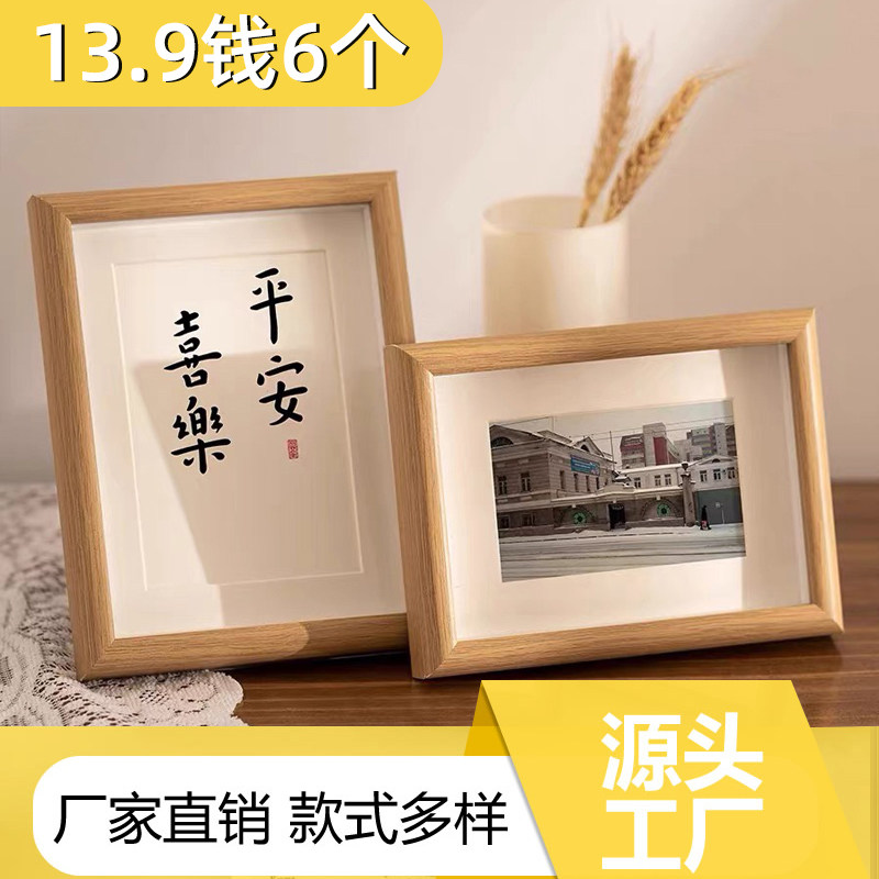 相框摆台画工厂批发玻璃木质画框图片