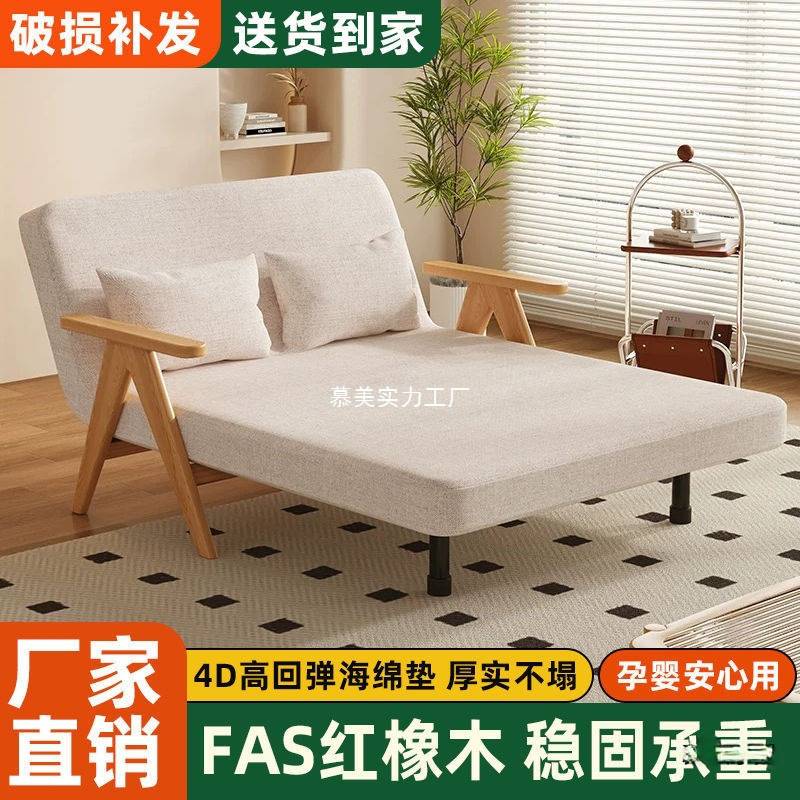 实木沙发床可折叠折叠沙发两用多功能阳台单人小户型客厅双人伸缩