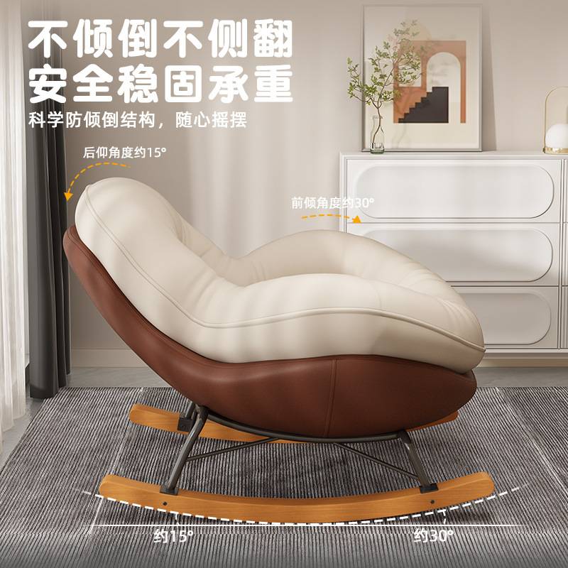 懒人沙发摇摇椅躺椅阳台家用休闲椅子摇椅成人可睡觉逍遥沙发座椅
