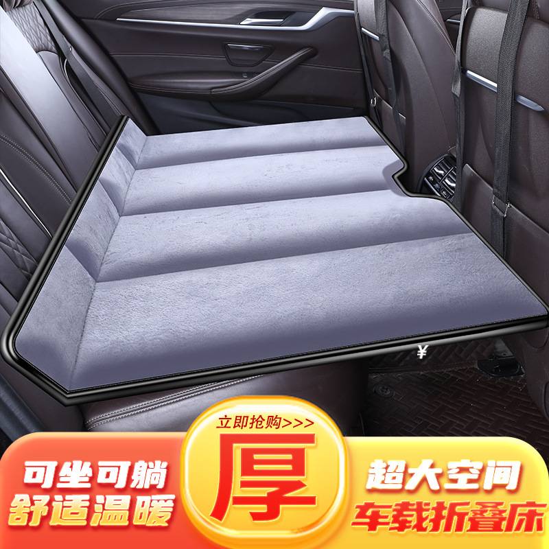汽车后排折叠床垫加厚便携车用后排通用睡垫后座睡觉神器车载床垫