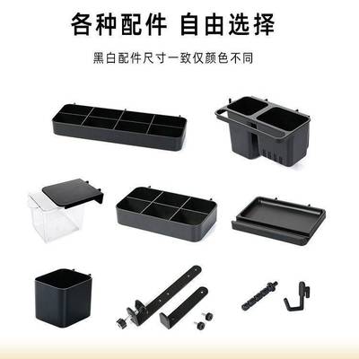 黑色收纳洞洞板套装墙上免打孔可立式桌面隔板置物架宿舍好物梦域