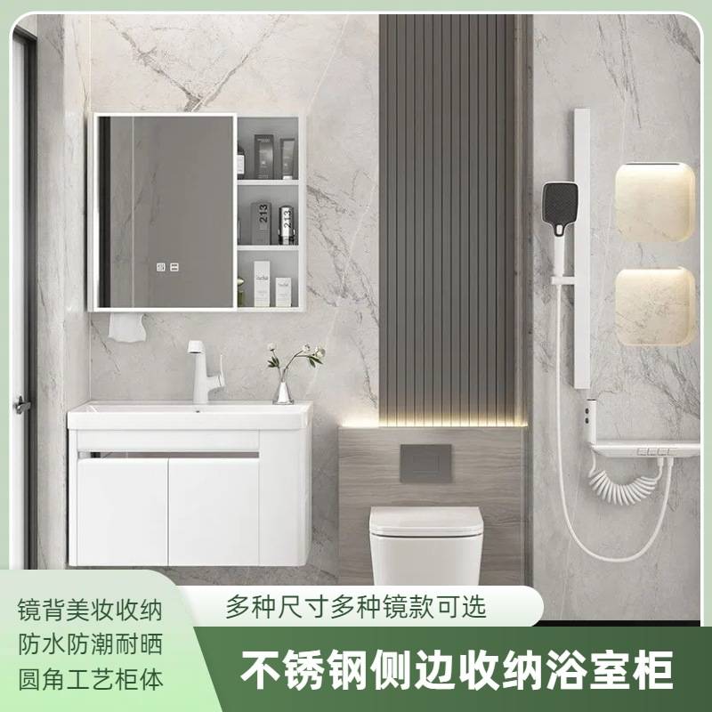 304不锈钢浴室柜组合陶瓷一体盆带侧边柜深盆家用卫生间洗漱台