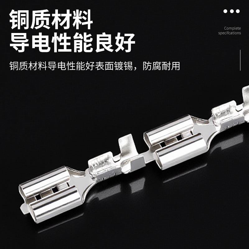 跨境货源 快速接线端子 插拔式连接器电线接头DJ622-D6.3B包邮