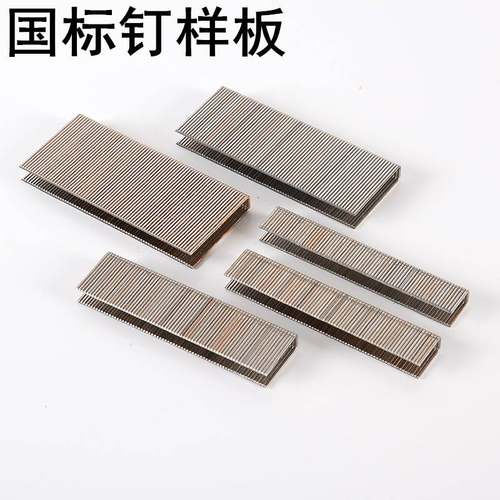 N钉N型钉N851大码钉N08N10N11N13N15N17N19N21沙发钉马钉打铁皮钉