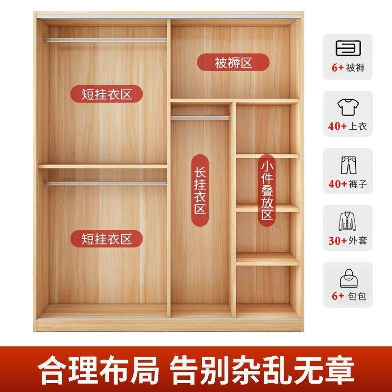 衣柜家用卧室实木现代简约推拉门柜子出租房用简易组装