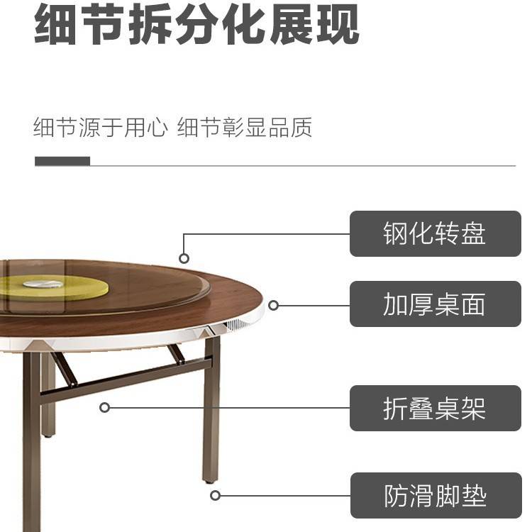 折叠桌餐桌家商用饭店吃饭桌子出租房简易饭桌现代简约10人大圆桌