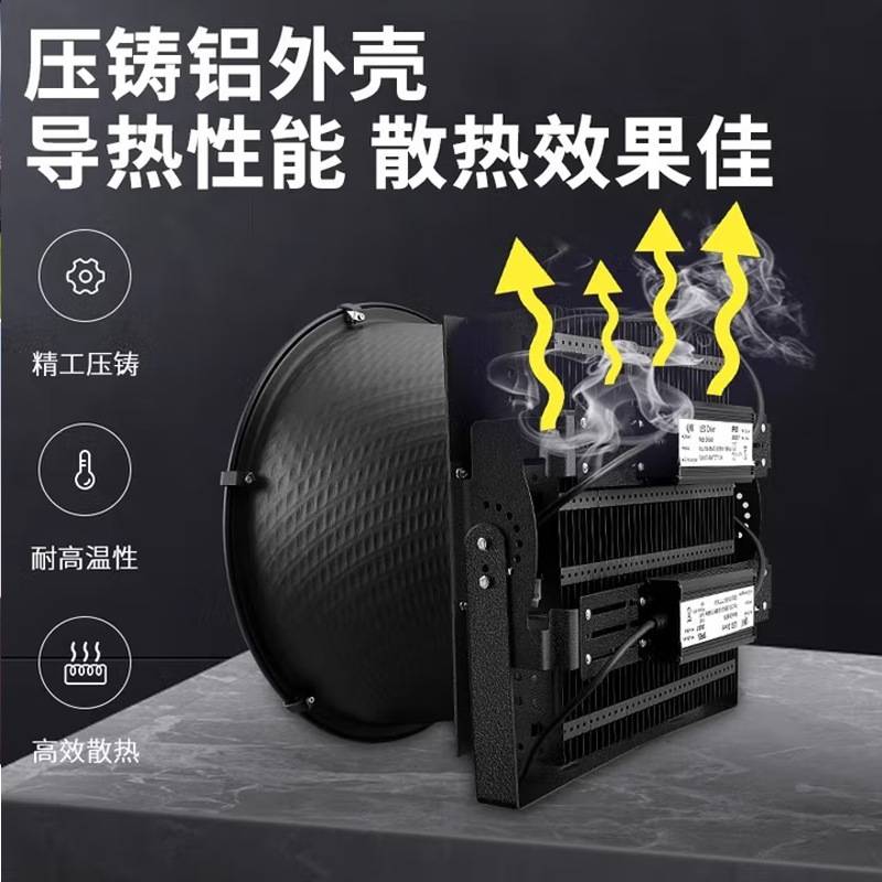 跨境led塔吊灯800W1000瓦建筑之星户外工业照明塔吊大灯探照防水