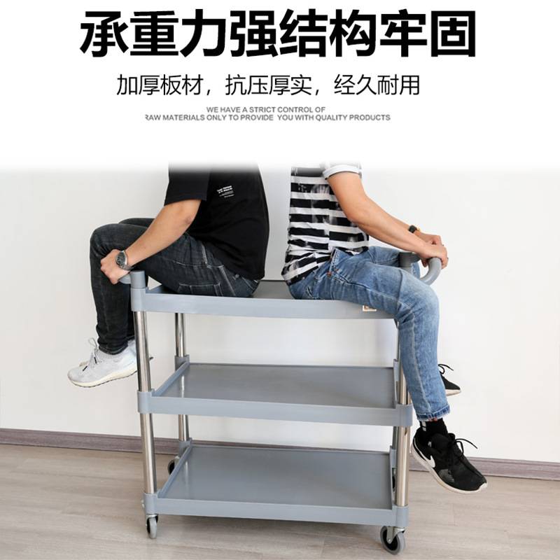 酒店饭店商用塑料三层多功能移动餐车小推车收餐车收碗车撤送餐车