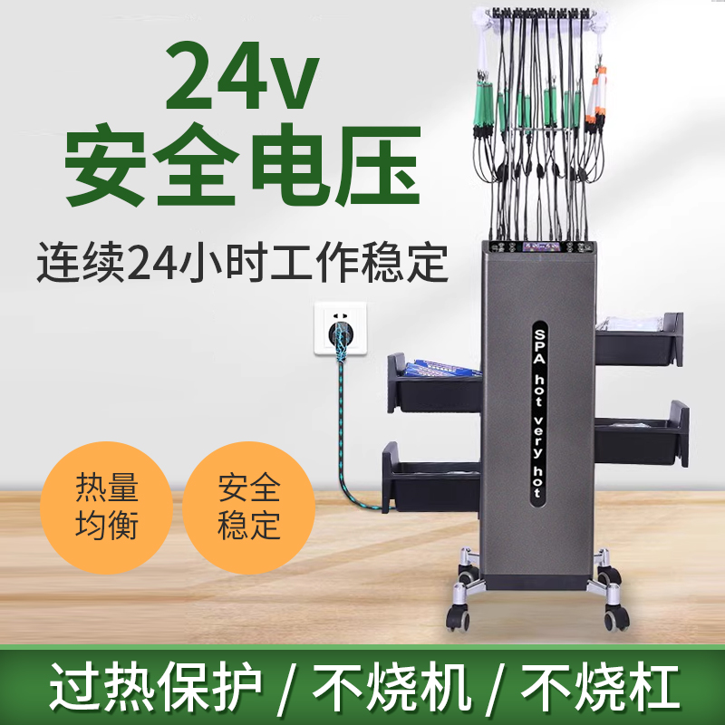智能数码烫发f机器热烫机发廊热烫美发造型加热器24V陶瓷烫发机器